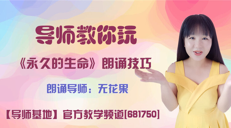 落雪🎤V娱热点