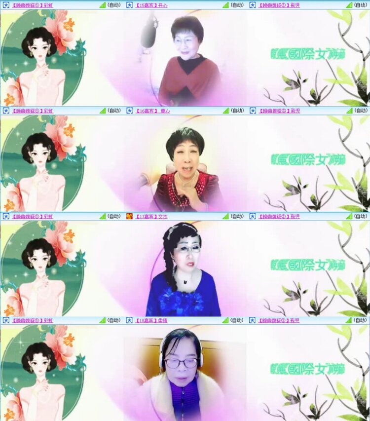 苏苏🎤V娱热点