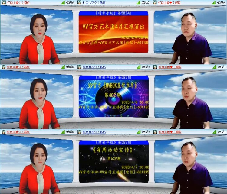 若雨🎤V娱热点