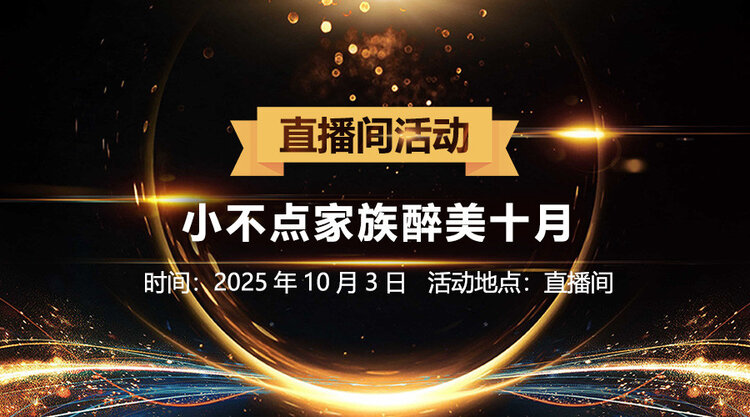沛滢🎤V娱热点