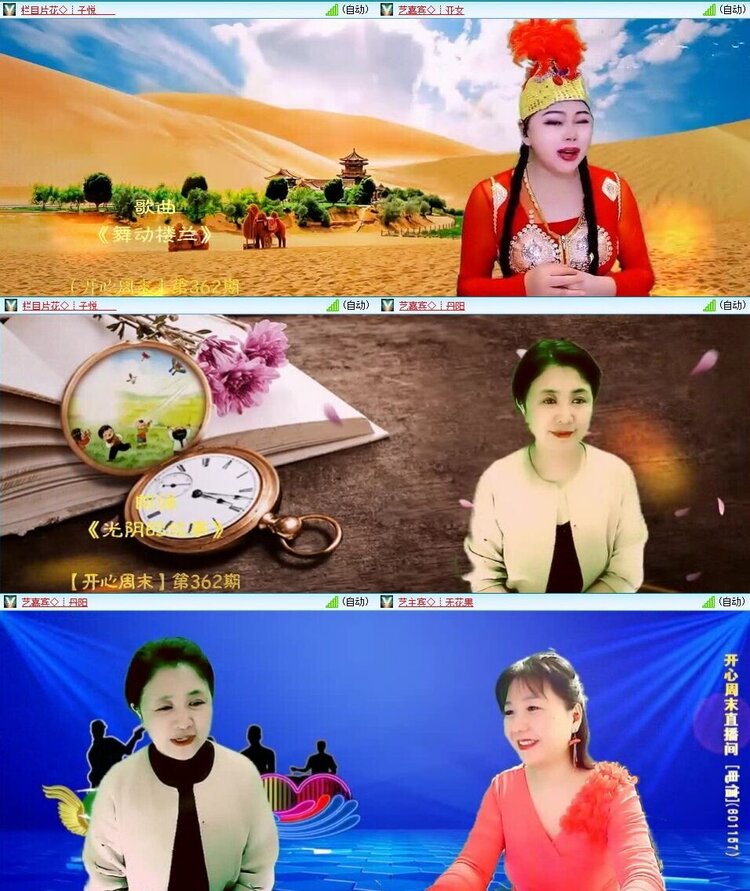 静一静🎤V娱热点