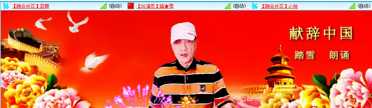 云中云🎤V娱热点