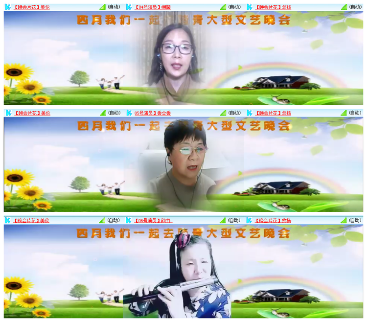 飞儿🎤V娱热点
