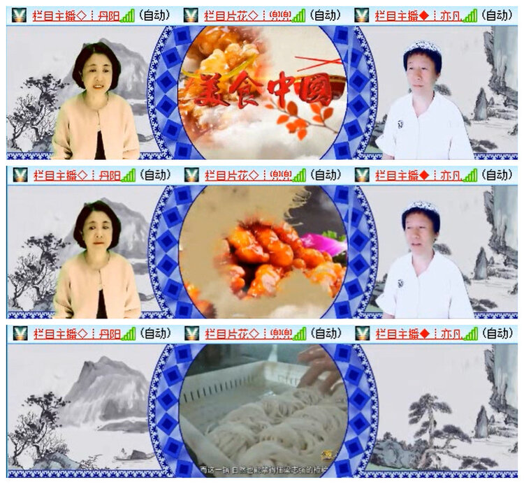 听云🎤V娱热点