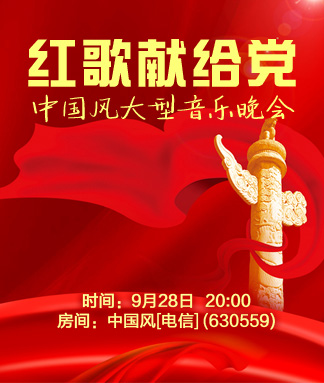 莲叶🎤V娱热点