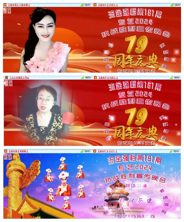 小朵🎤V娱热点