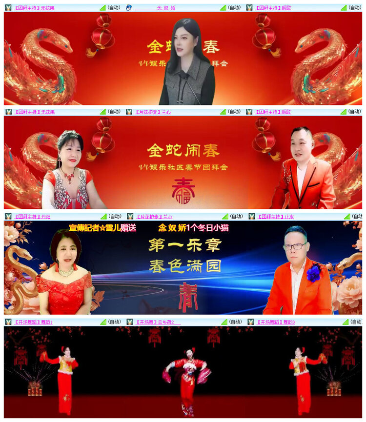 沛滢🎤V娱热点