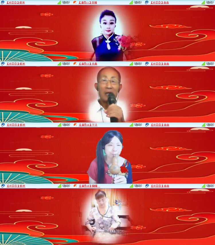 浓茶🎤V娱热点