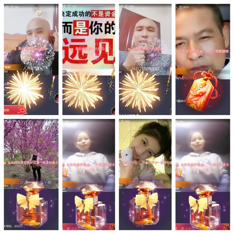 心玫🎤V娱热点