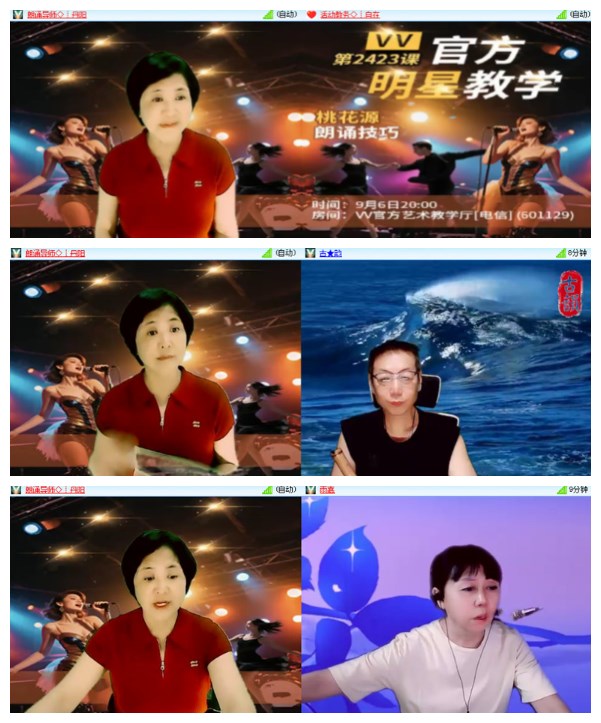 淡然🎤V娱热点