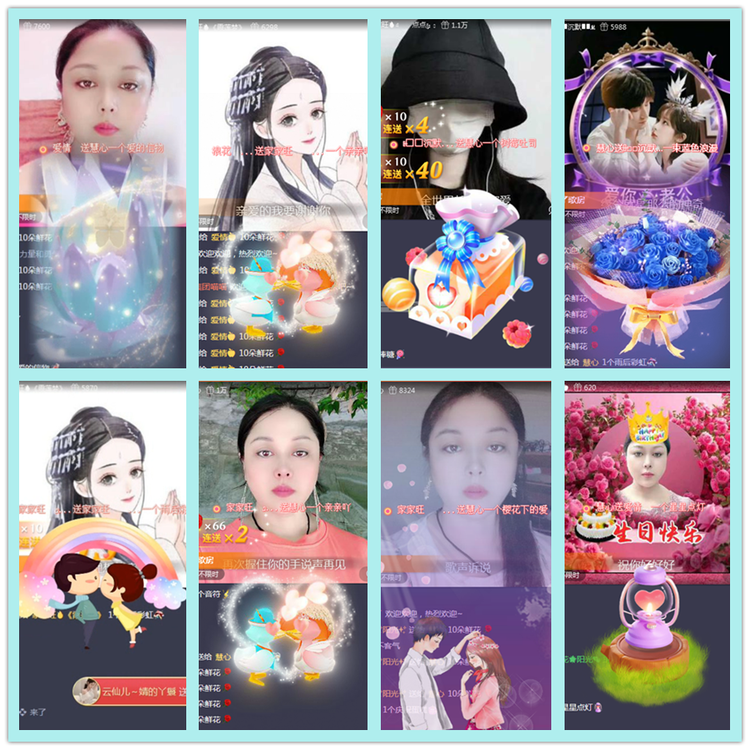 飘雪🎤V娱热点