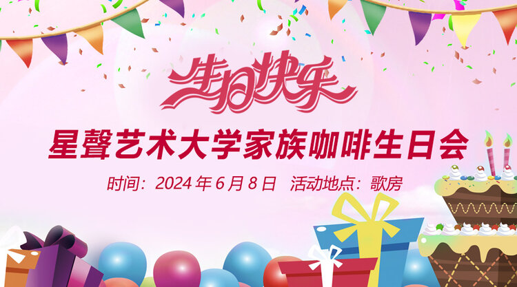 云朵🎤V娱热点