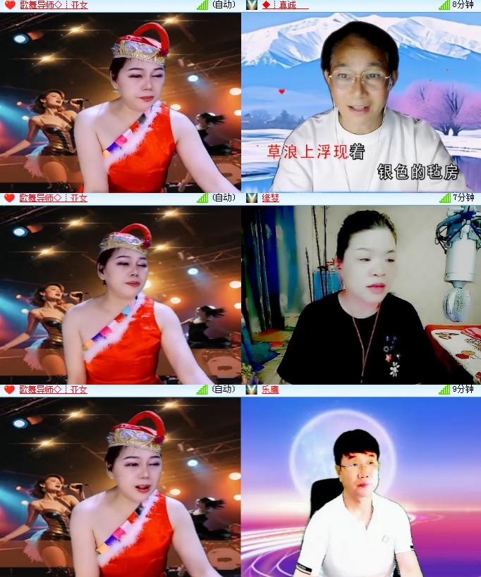海燕🎤V娱热点