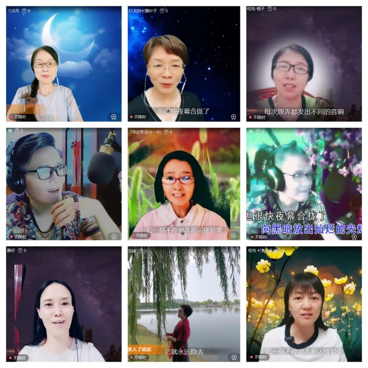 梅香🎤V娱热点