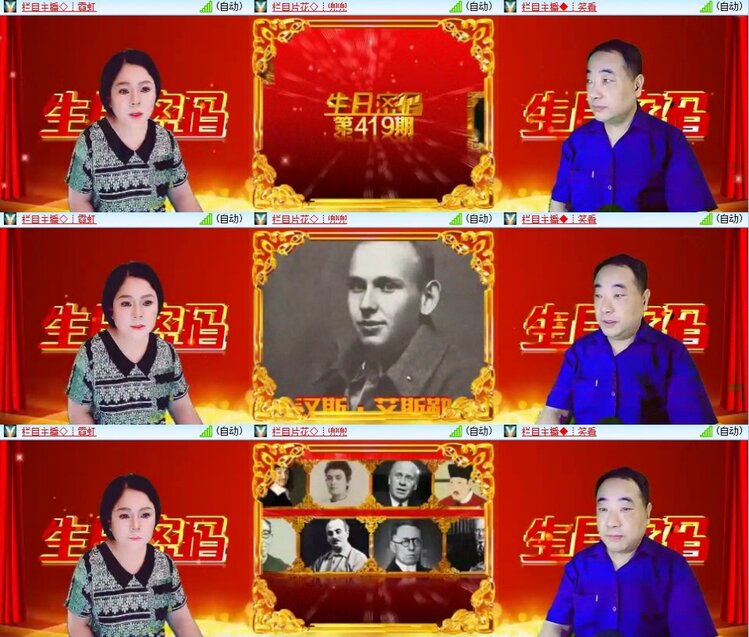 若雨🎤V娱热点