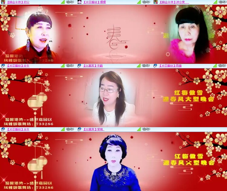 思点🎤V娱热点