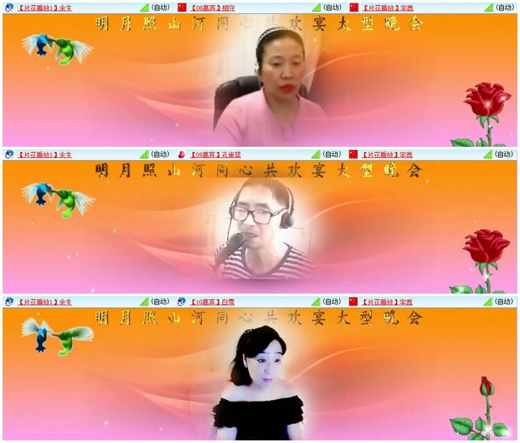 漂泊🎤V娱热点