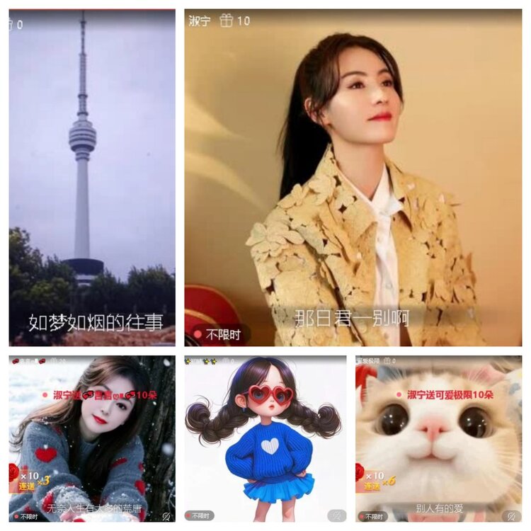 飞翔🎤V娱热点