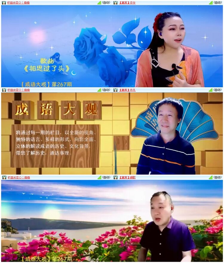 漂泊🎤V娱热点