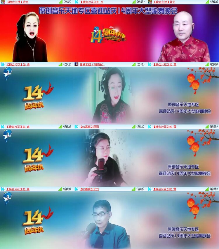 浓茶🎤V娱热点