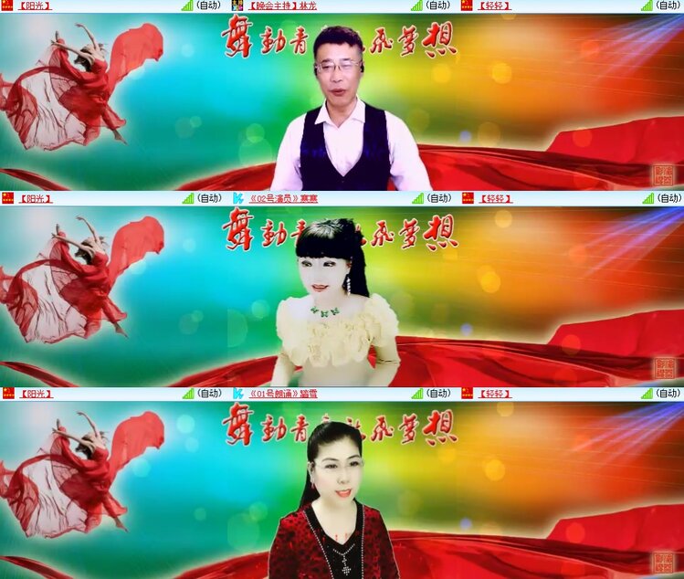 柠檬🎤V娱热点