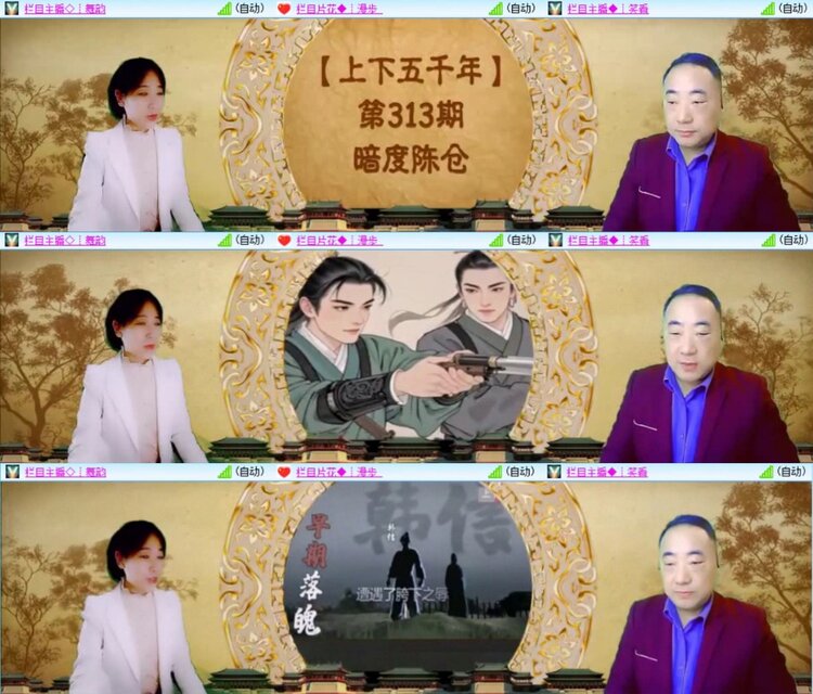 芯薇🎤V娱热点