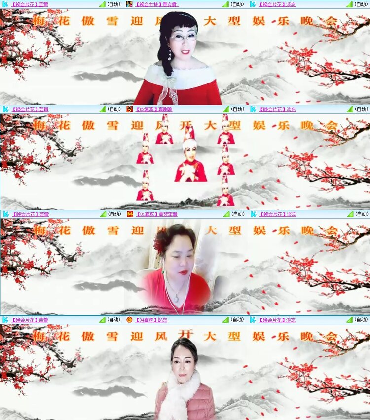 梅香🎤V娱热点