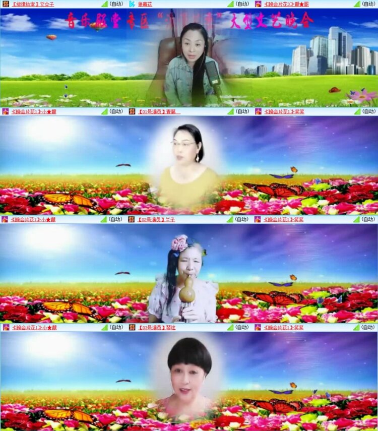 云中云🎤V娱热点