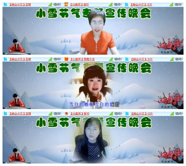 淡然🎤V娱热点