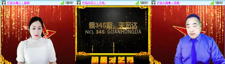 愉悦🎤V娱热点