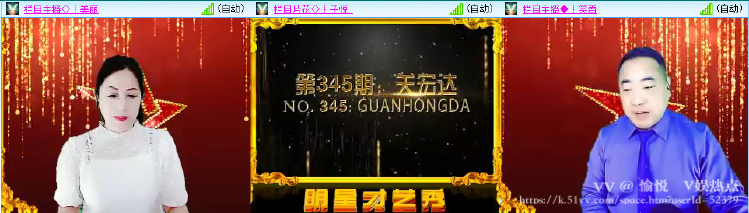 愉悦🎤V娱热点