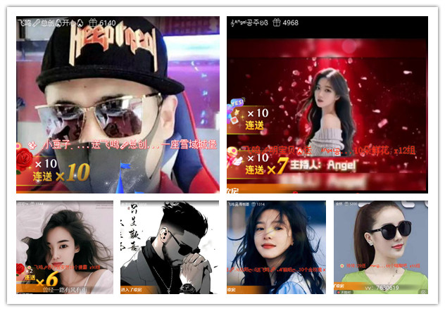 沛滢🎤V娱热点