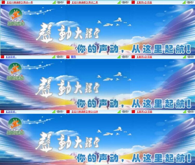 安然🎤V娱热点