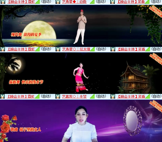 小六🎤V娱热点