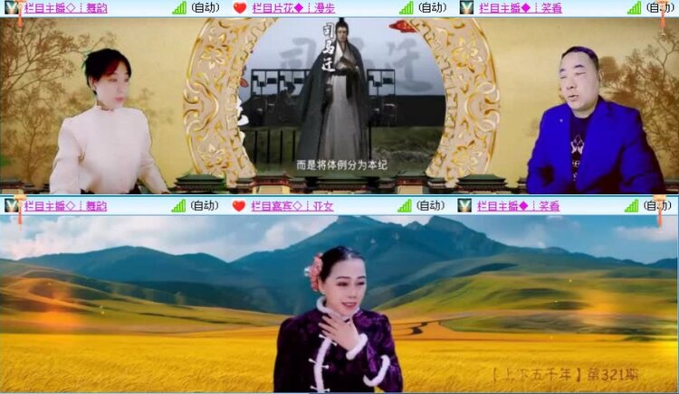 落雪🎤V娱热点