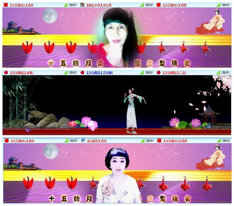 墨馨儿🎤V娱热点