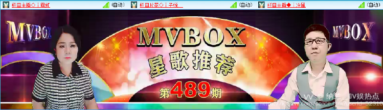 纳兰＿🎤V娱热点