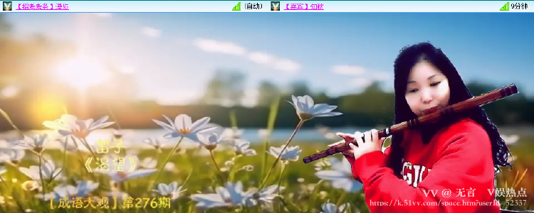 无言🎤V娱热点