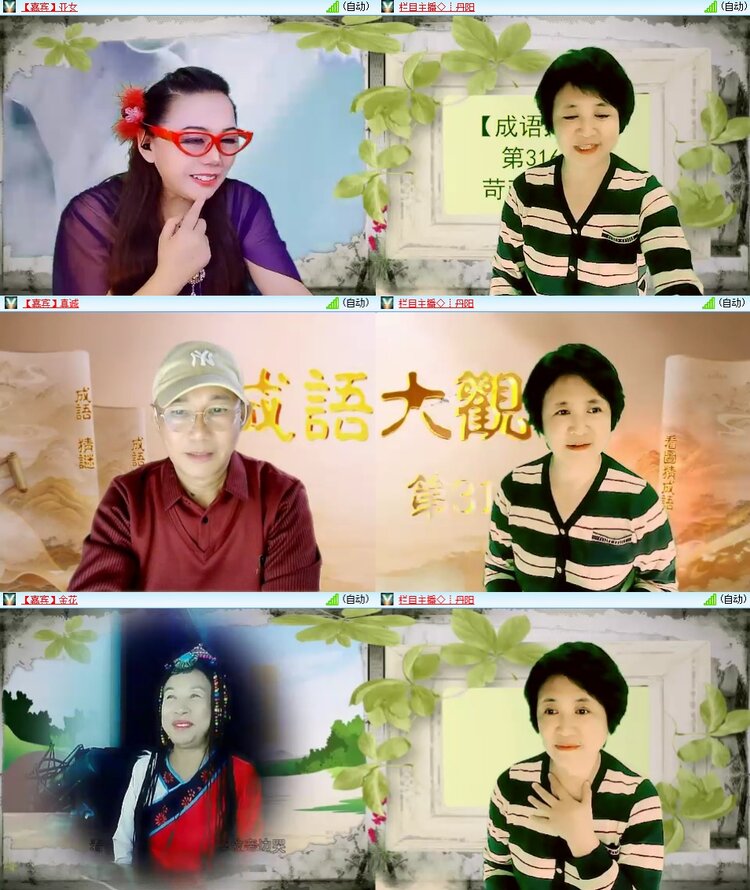 静一静🎤V娱热点