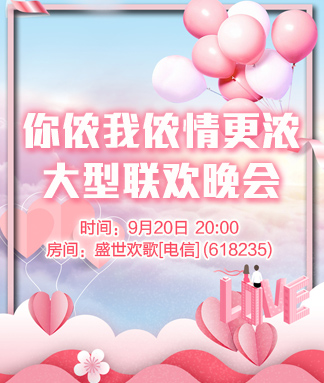 花眠🎤V娱热点
