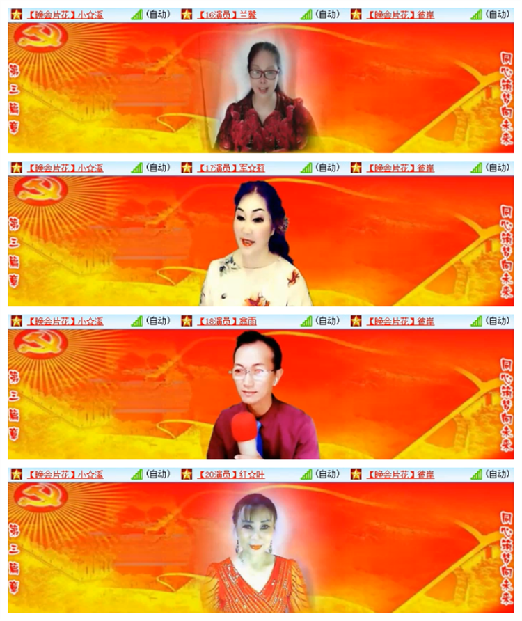 雪儿🎤V娱热点