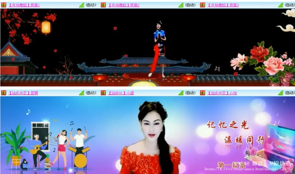 如意🎤V娱热点