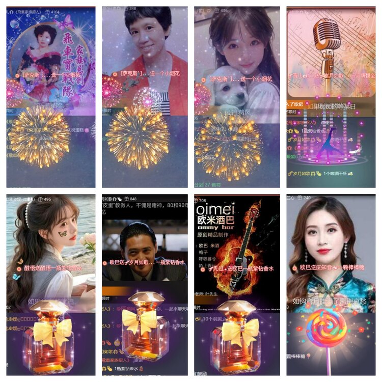 梅香🎤V娱热点