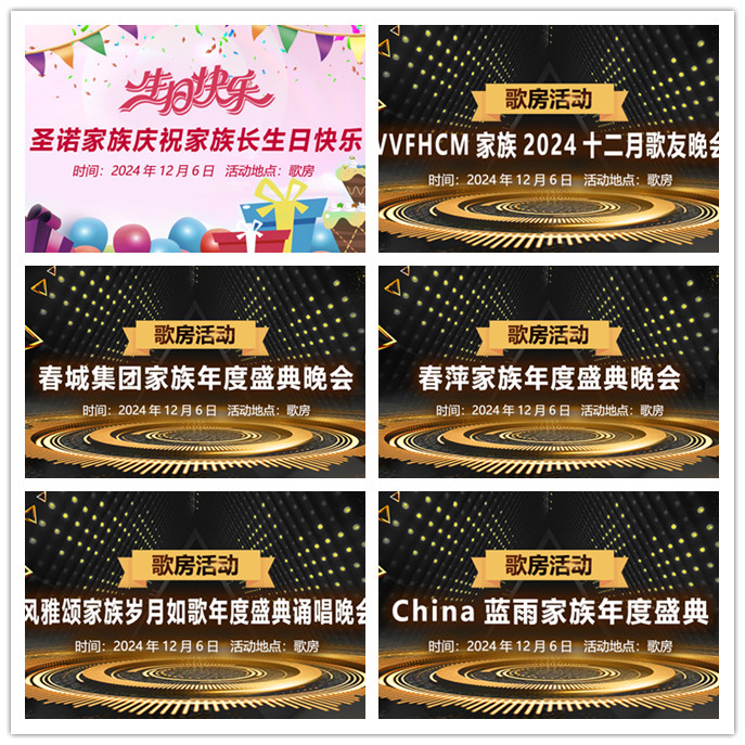 听云🎤V娱热点