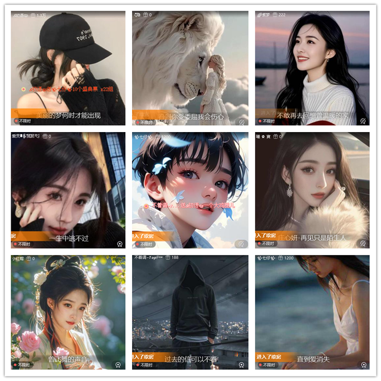 飘雪🎤V娱热点