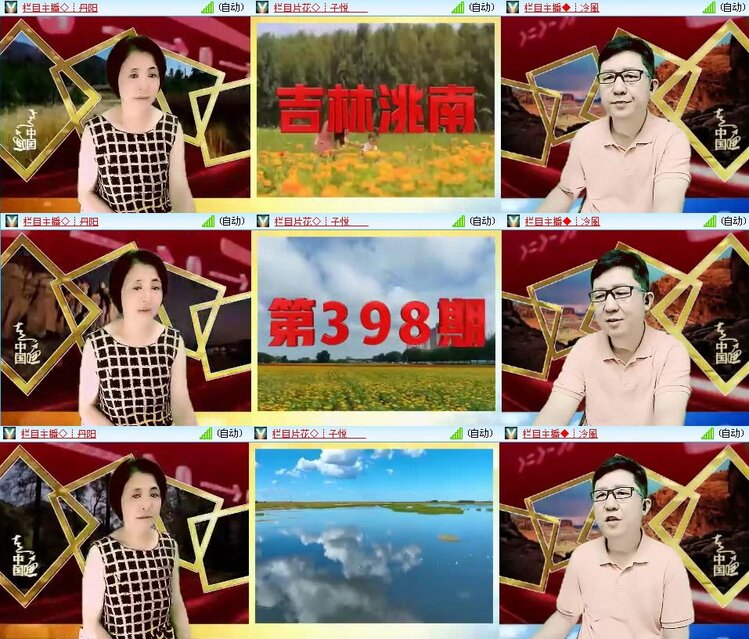 静一静🎤V娱热点