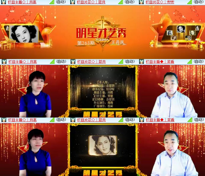 海燕🎤V娱热点