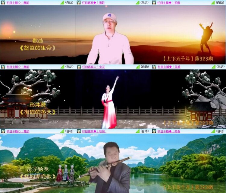 云中云🎤V娱热点