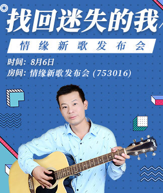 雁南飞🎤V娱热点‮‮🐦‭