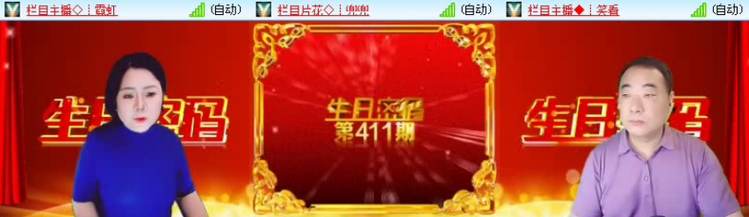 飞沙🎤V娱热点